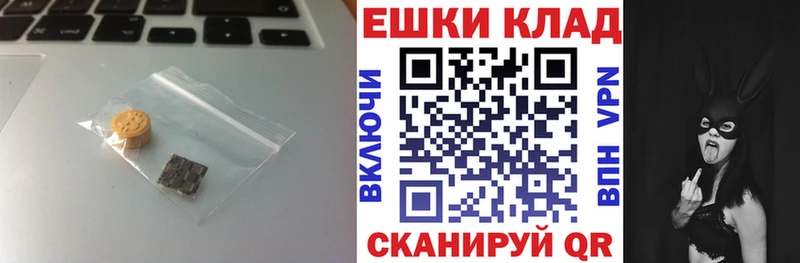 ЭКСТАЗИ 300 mg  Купить где  Крымск 