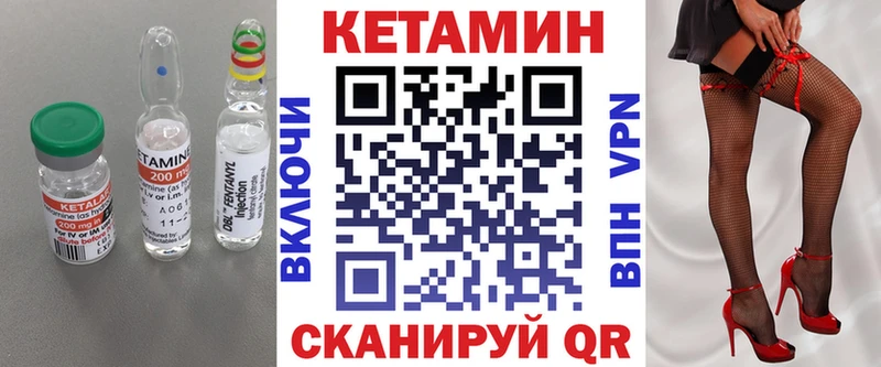 Купить  Крымск  Кетамин ketamine 