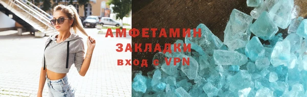 мефедрон Аркадак