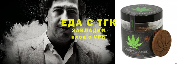 МДМА Балахна