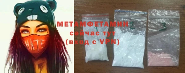 мефедрон Аркадак
