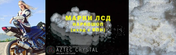 мефедрон Аркадак