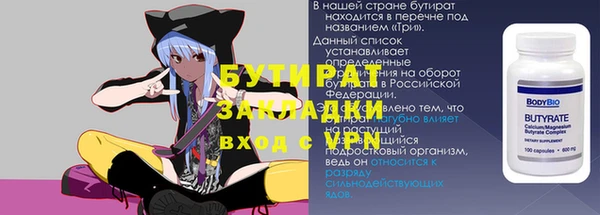 хмурый Армянск