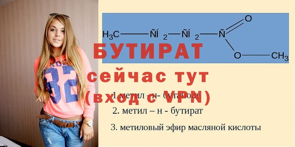 МДМА Балахна