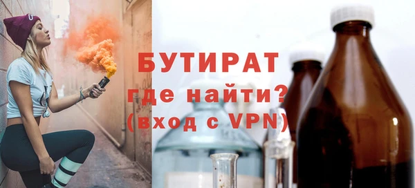 синтетический гашиш Балабаново