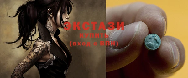 эйфоретик Баксан
