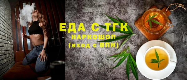 героин Арсеньев