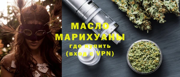 хмурый Армянск