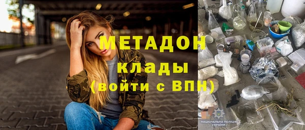 эйфоретик Баксан