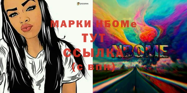 героин Арсеньев