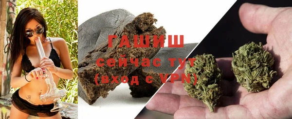 мефедрон Аркадак