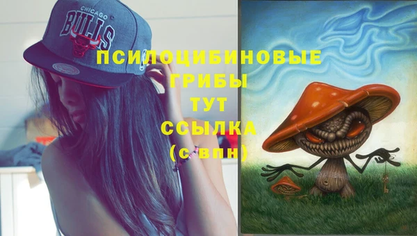 МДМА Балахна