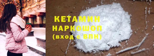 хмурый Армянск
