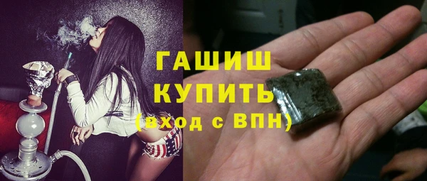 эйфоретик Баксан
