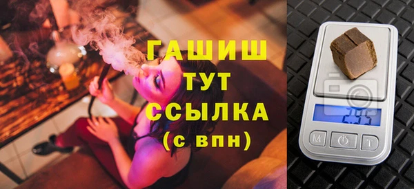 МДМА Балахна
