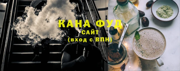 синтетический гашиш Балабаново