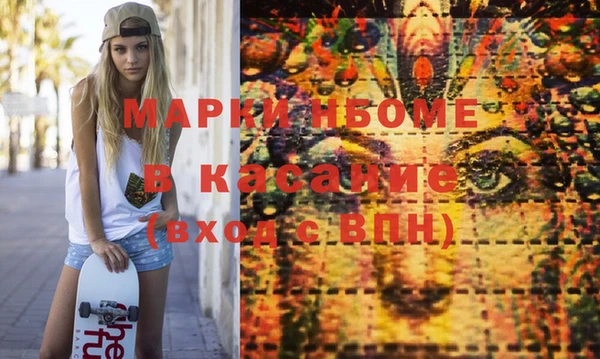 хмурый Армянск