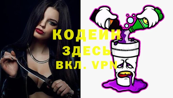 МДМА Балахна