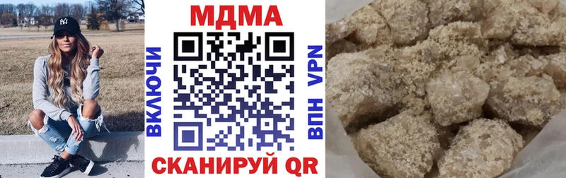 Купить закладки  Крымск  МДМА Molly 