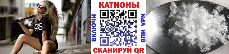 МЕФ кристаллы Крымск