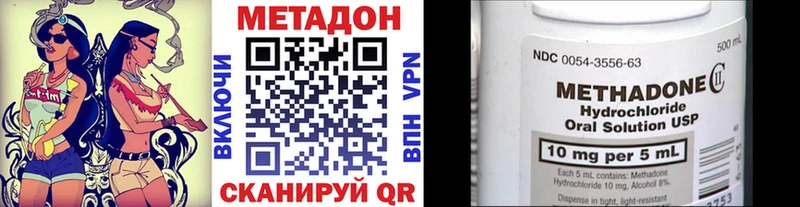 МЕТАДОН белоснежный  Купить  Крымск 