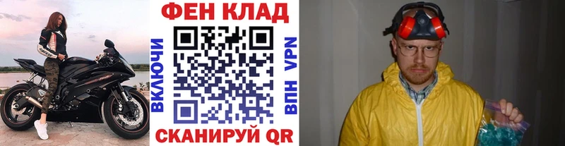 Купить закладки  Крымск  Первитин мет 