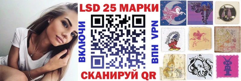 Марки N-bome 1,5мг Купить закладки Крымск