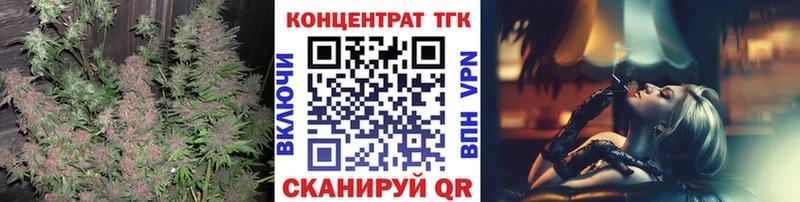 Купить где  Крымск  ТГК вейп 